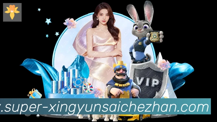 幸运赛车官方网站彩票品牌故事